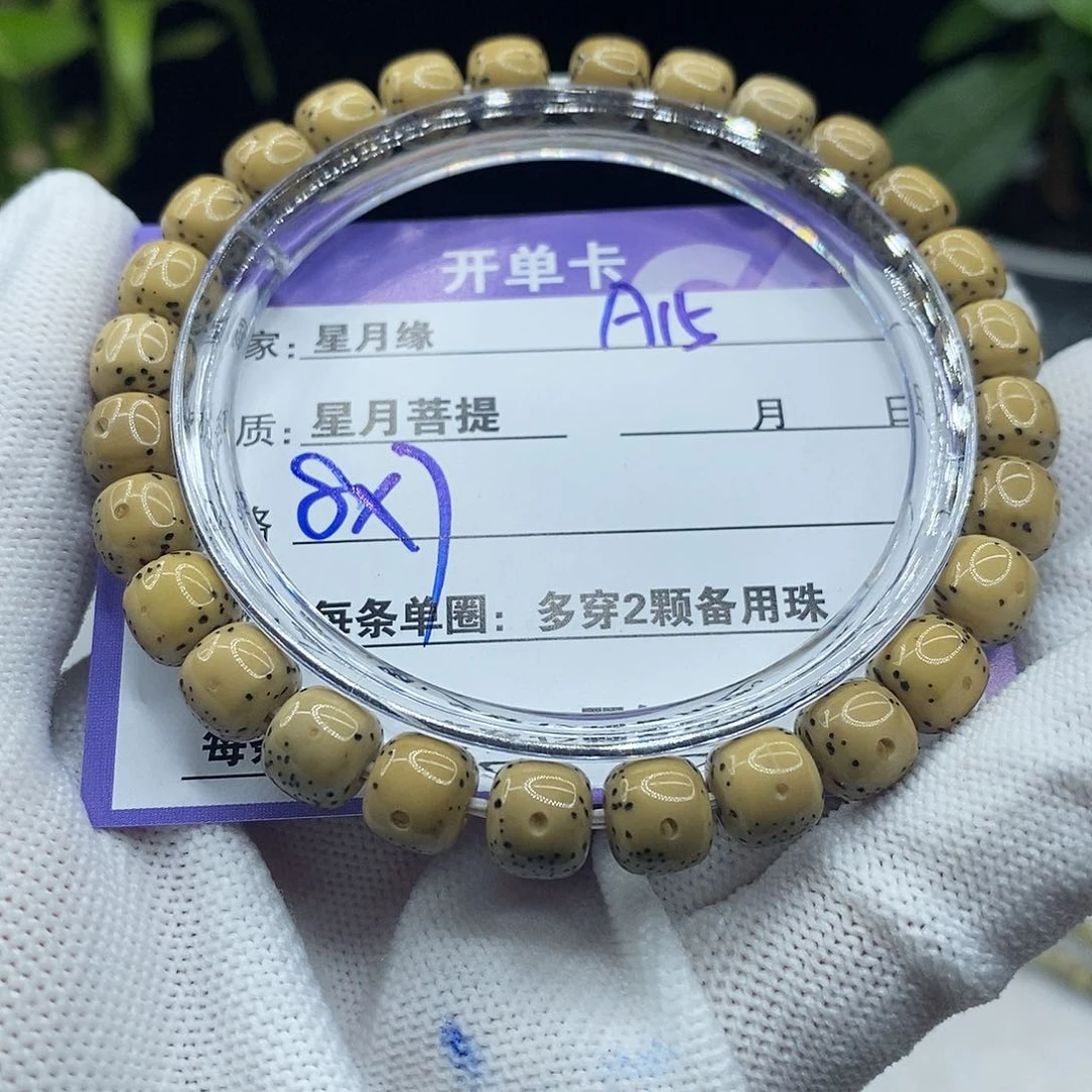 星月菩提吊坠A15::::::::::::::