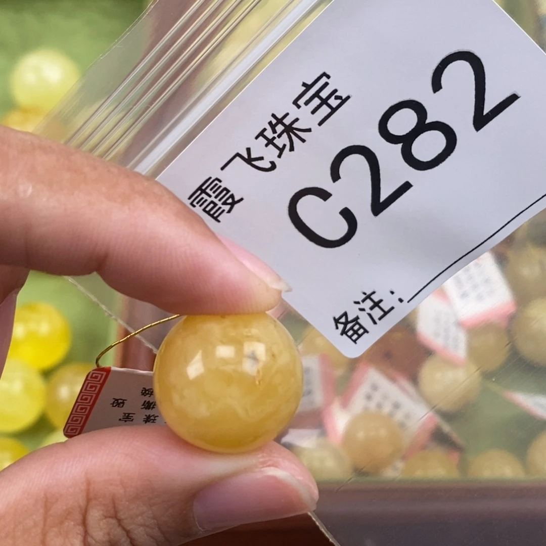 琥珀未镶嵌珠宝奇石17.7