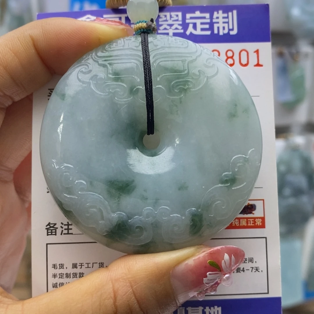 翡翠颈饰未镶嵌简**生平安