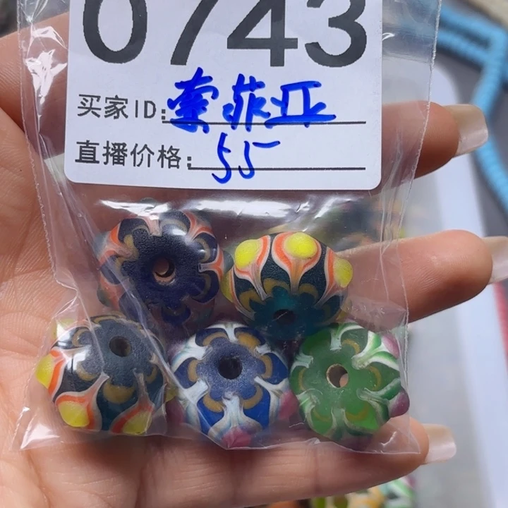颈饰琉璃琉璃琉璃0743