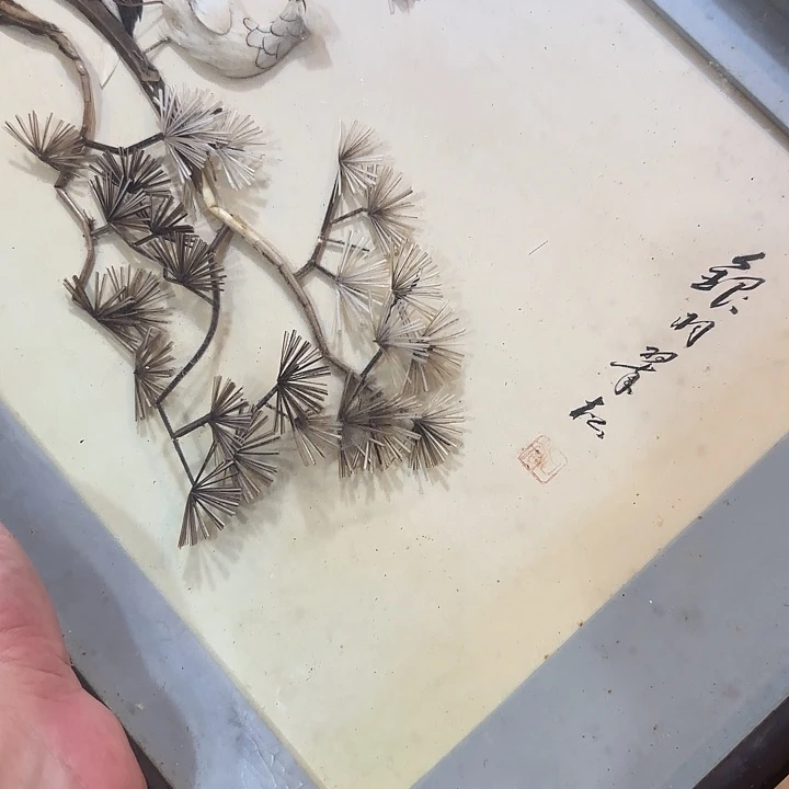 香榧木赵*华老物件老物件老物件