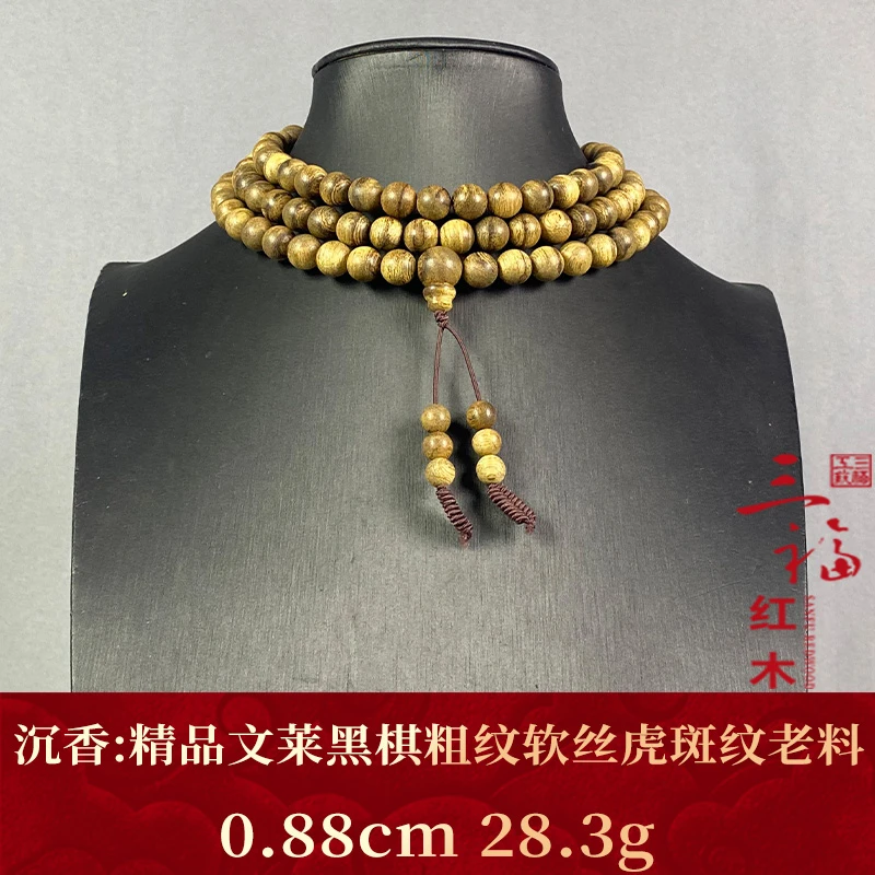 105740 精品文莱黑棋粗纹软丝虎斑纹老料 沉香