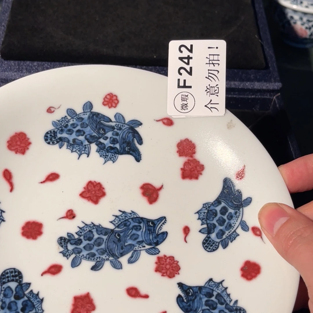 242 半月陶瓷半月陶瓷