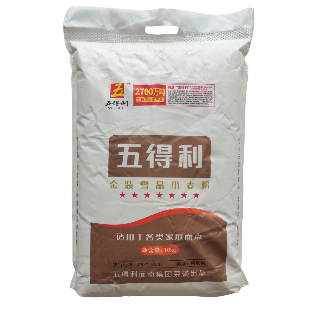 五得利金装雪晶小麦面粉10kg/袋面粉小麦面粉