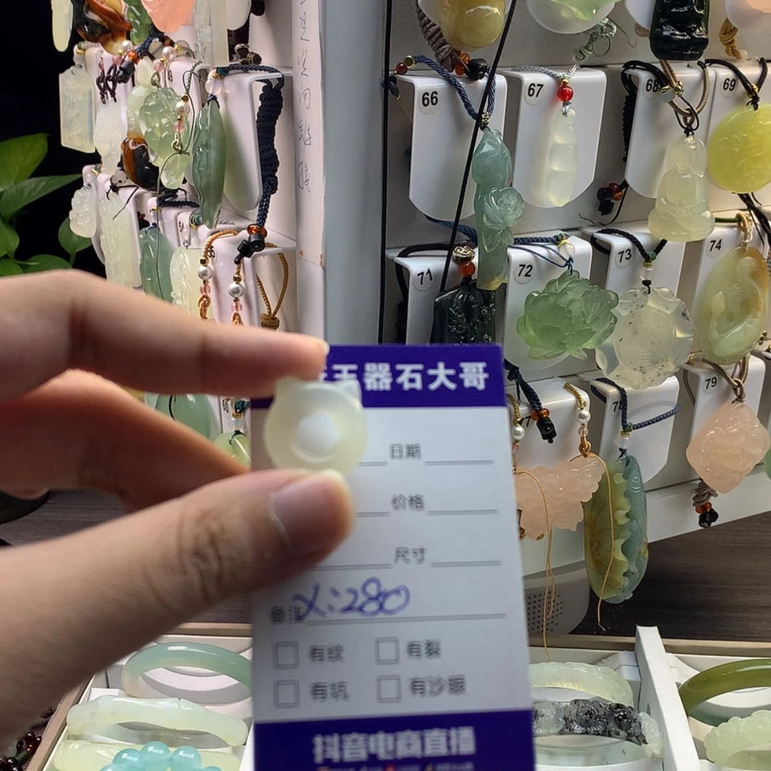 【闪购商品】蛇纹石玉颈饰未镶嵌