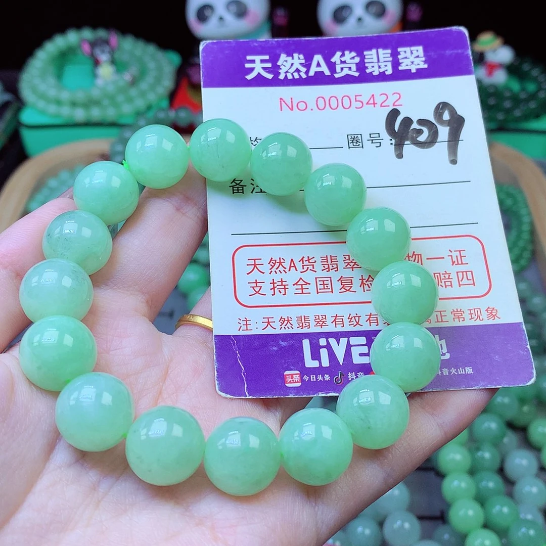 毛衣链未镶嵌翡翠13.6mm