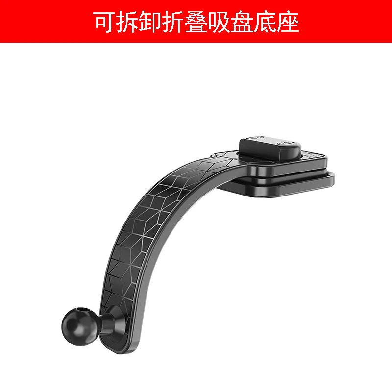 2025新款车载粘贴吸盘手机支架17mm加长软管可拆卸折叠杆臂球头座