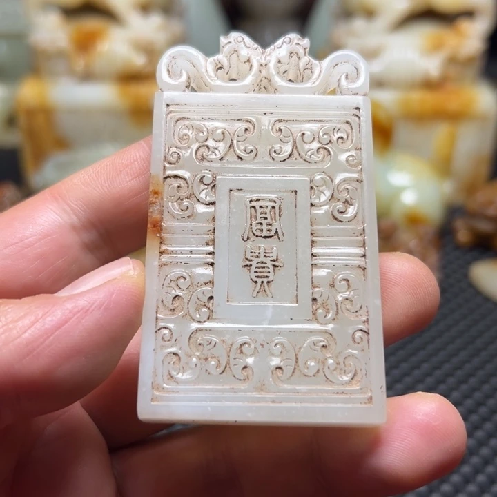 和田玉（糖玉）未镶嵌挂件