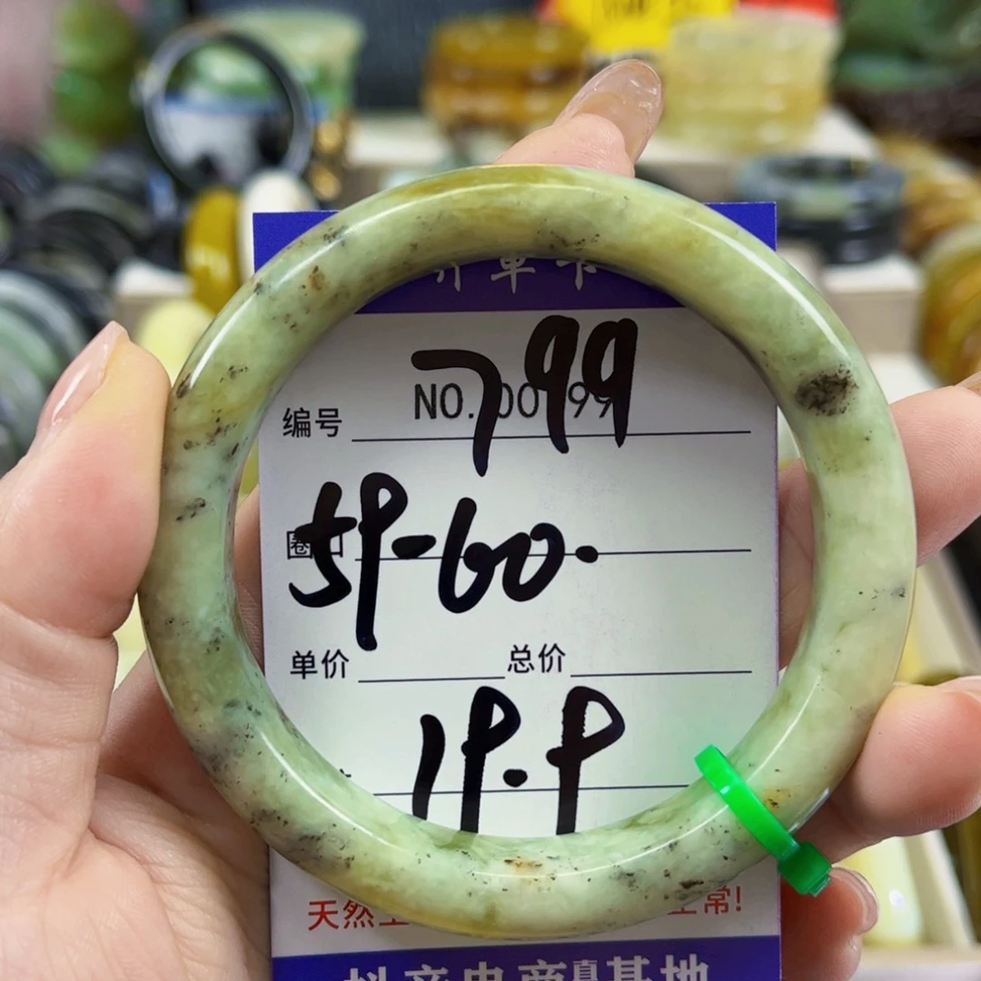 有***朝蛇纹石玉未镶嵌手镯