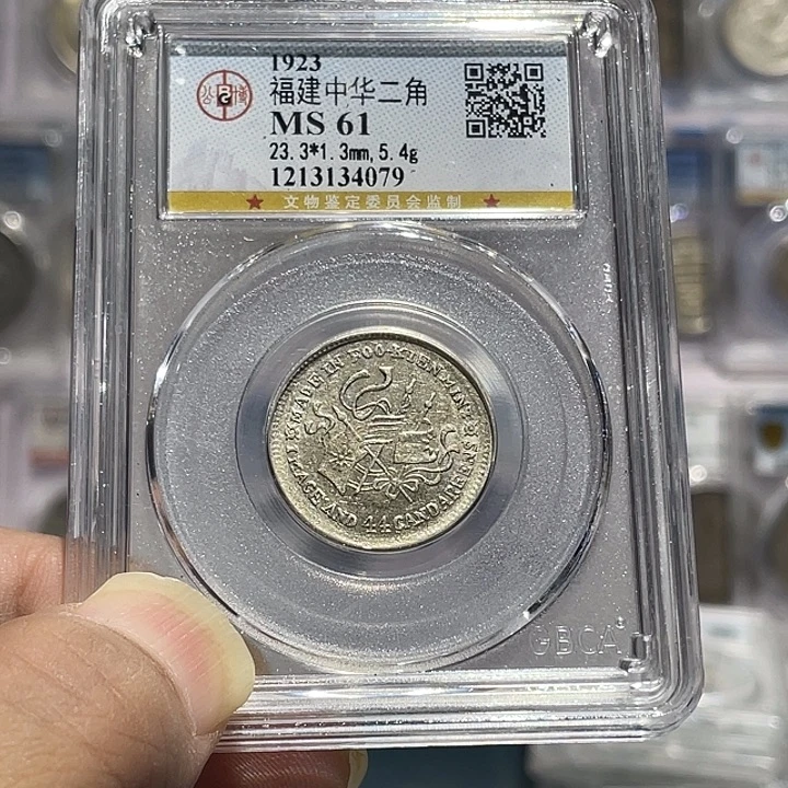 银如图所说的那样是一个