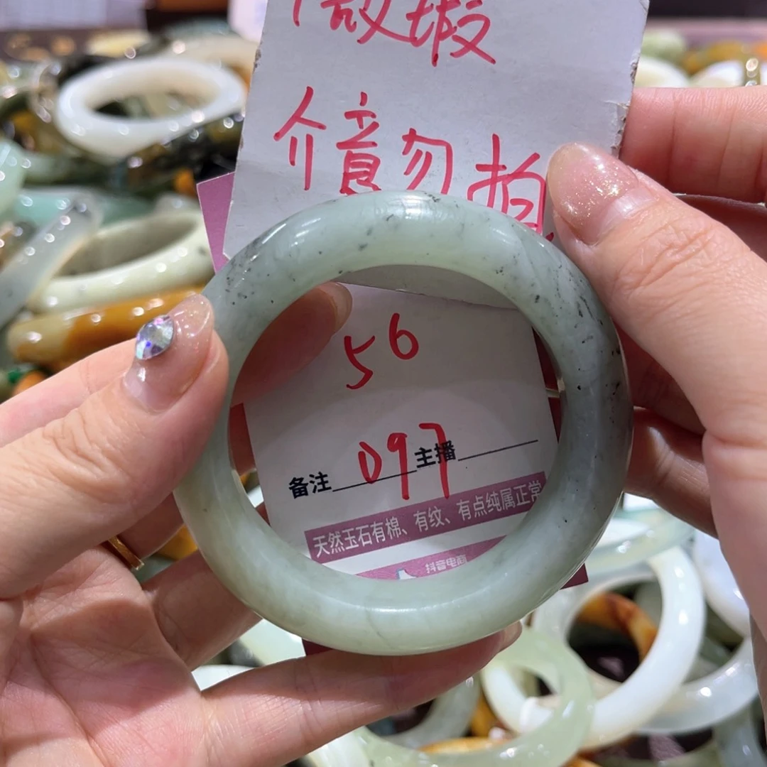 岫玉未镶嵌手镯手镯