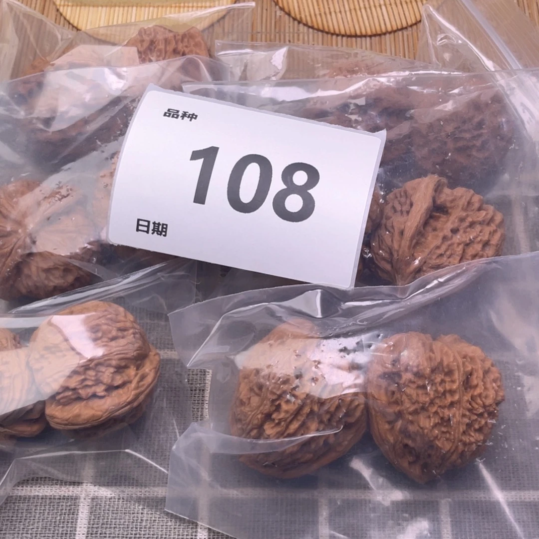把件文玩核桃108号6对带练手南江
