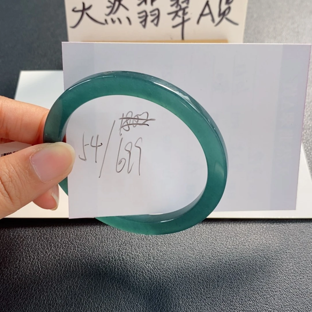 未镶嵌手镯翡翠天然翡翠