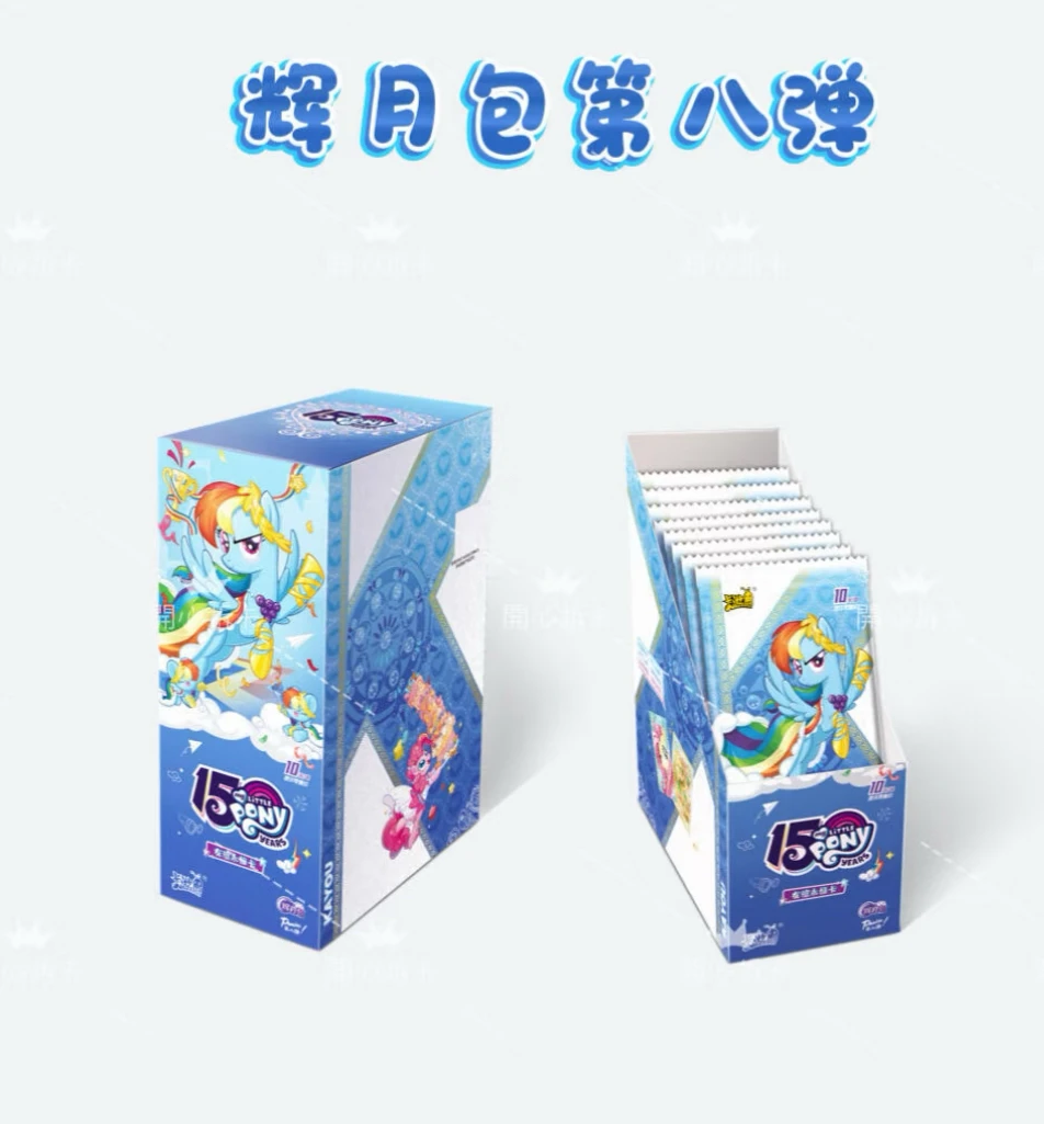 【找扑克】小马宝莉辉月包第八弹