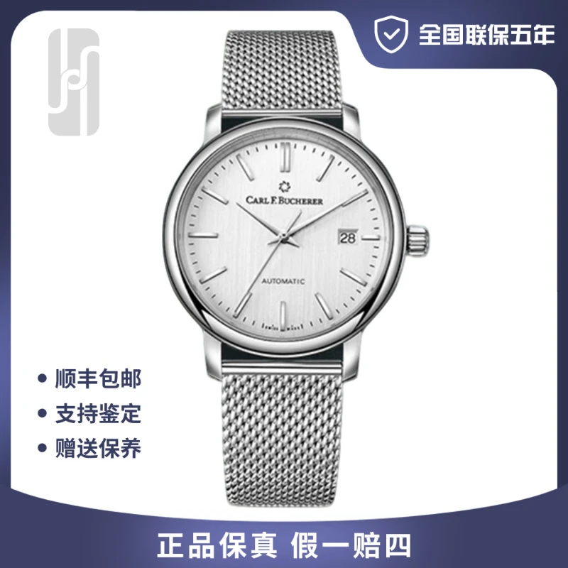 99新 宝齐莱 爱德玛尔系列/25年全套未使用/公价21800