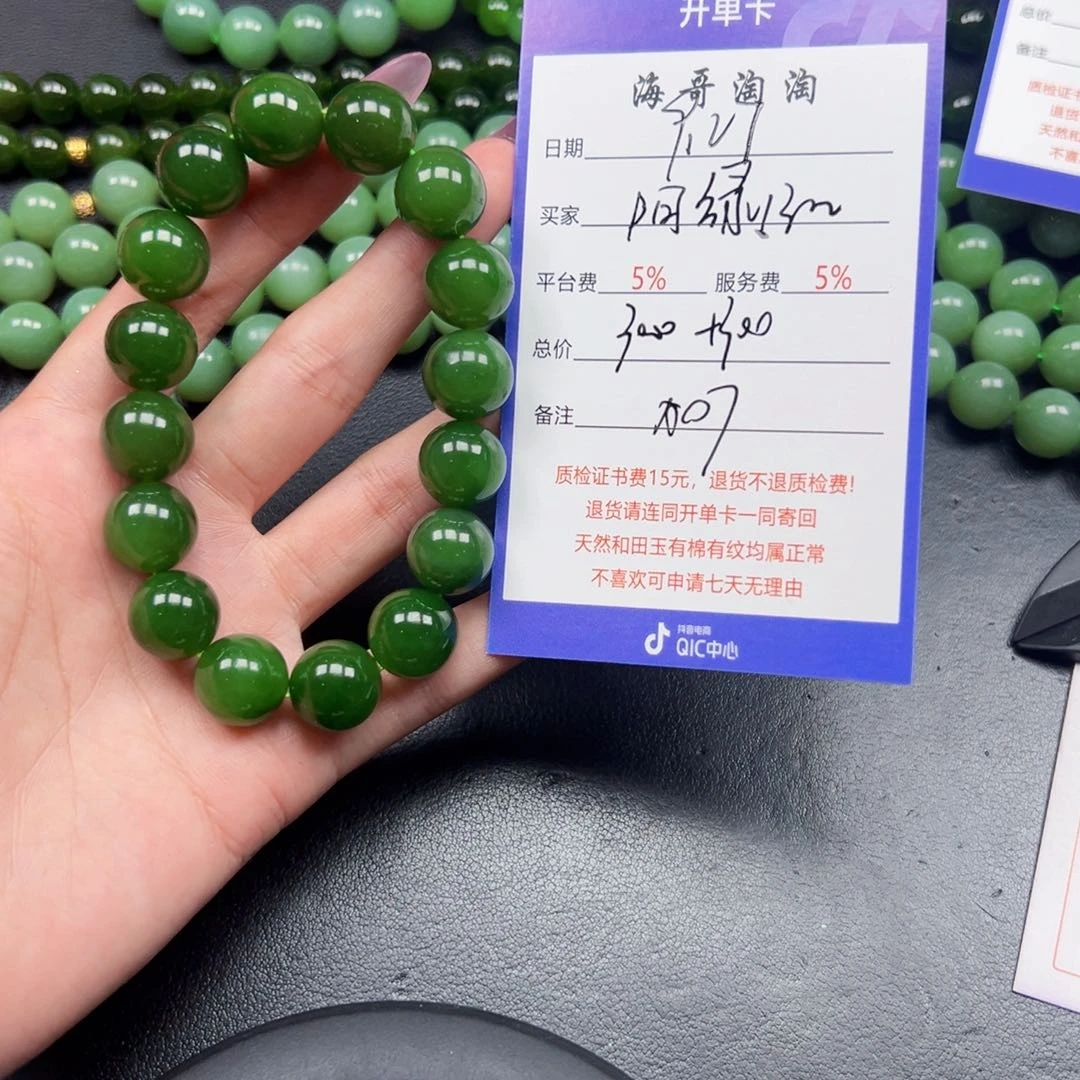 未镶嵌手串和田玉H*✨
