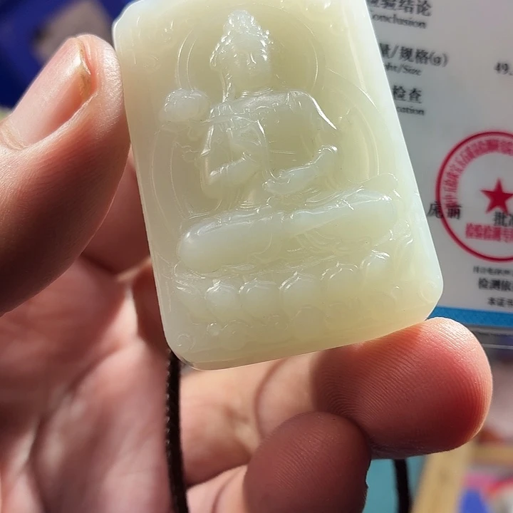 和田玉（糖玉）未镶嵌颈饰