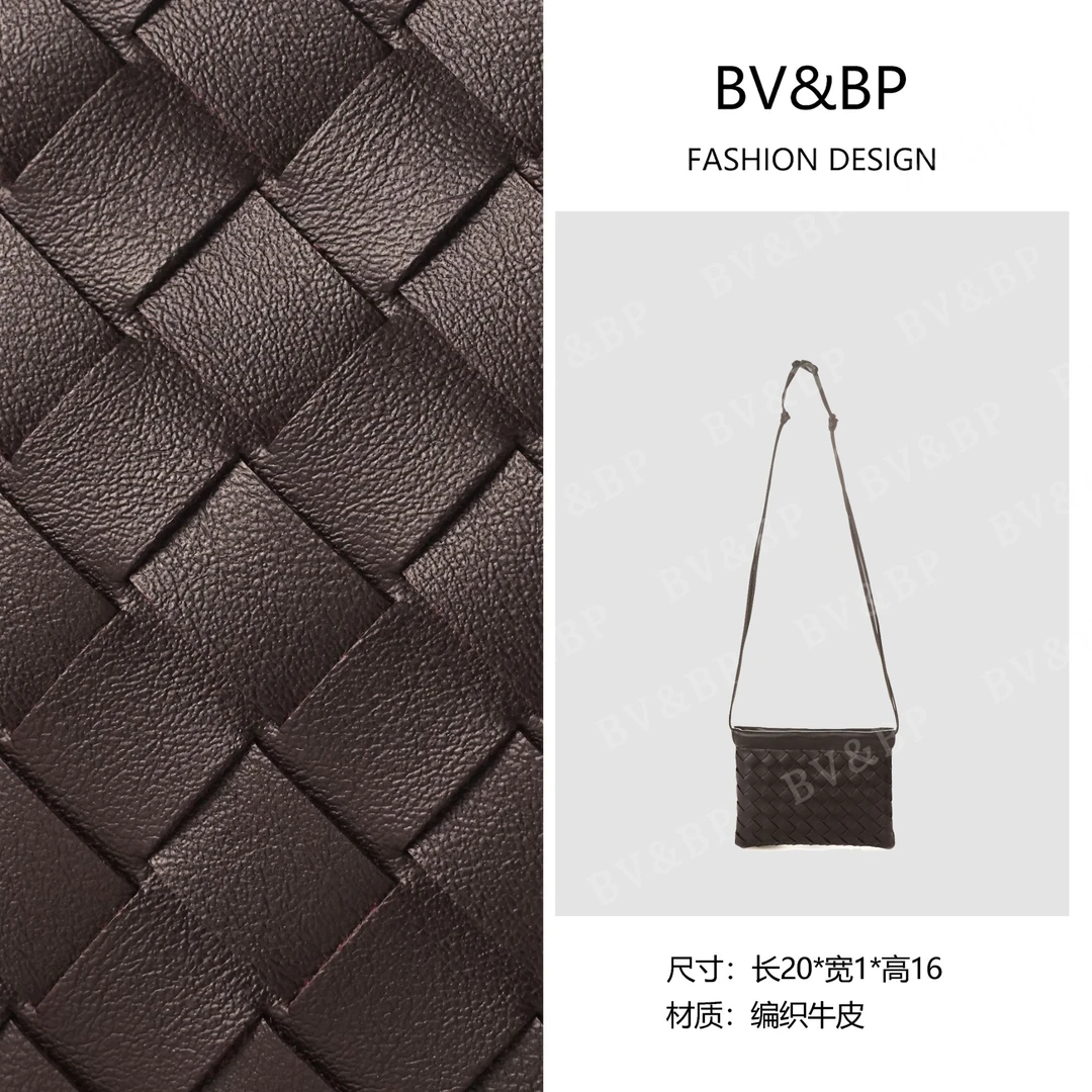 BV&BP· 原创设计 新款抽绳编织小垃圾袋手机包斜跨B2183-巧克力