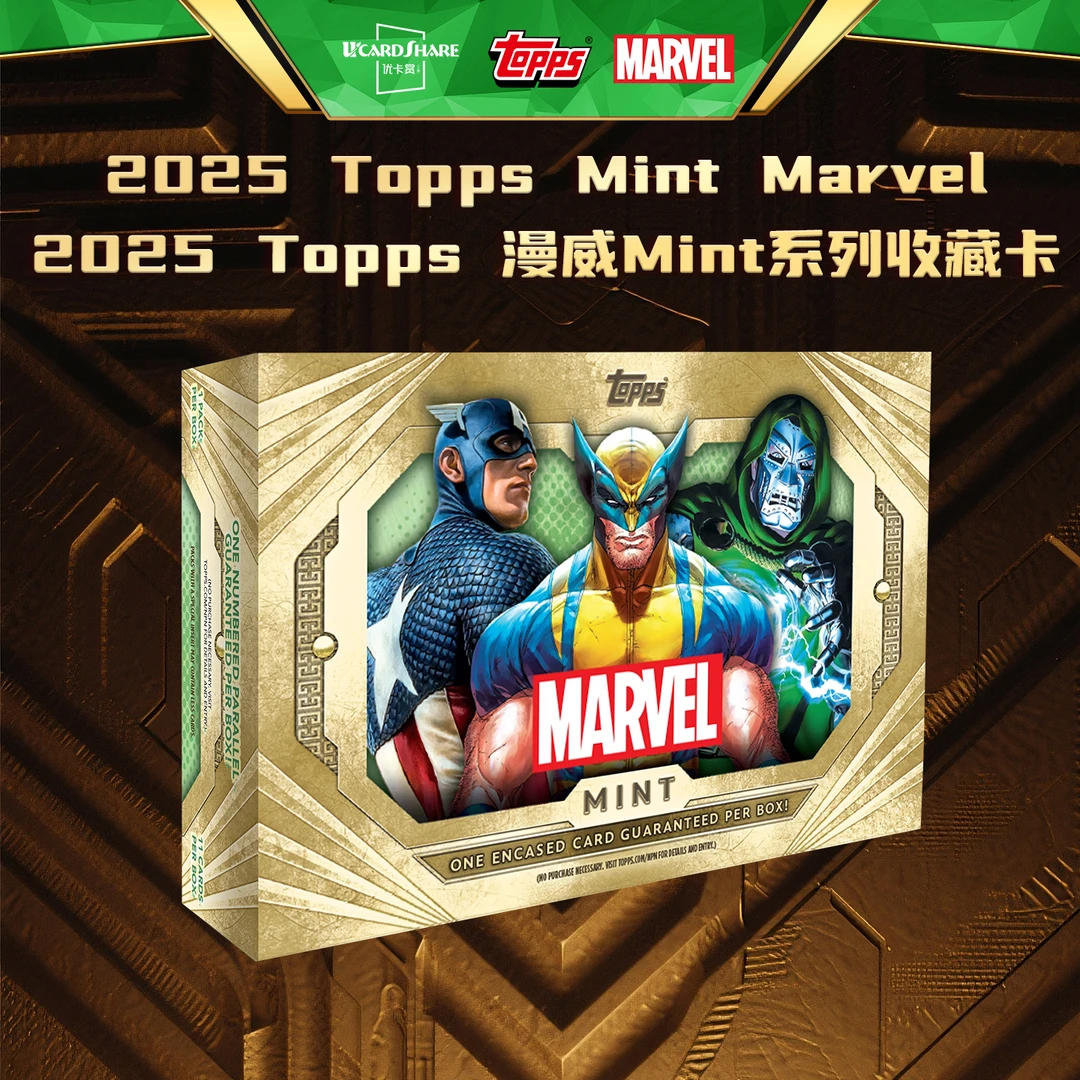 2025 ToppsMint Marvel漫威Mint收藏卡HOBBY收藏卡卡优卡赏盒卡