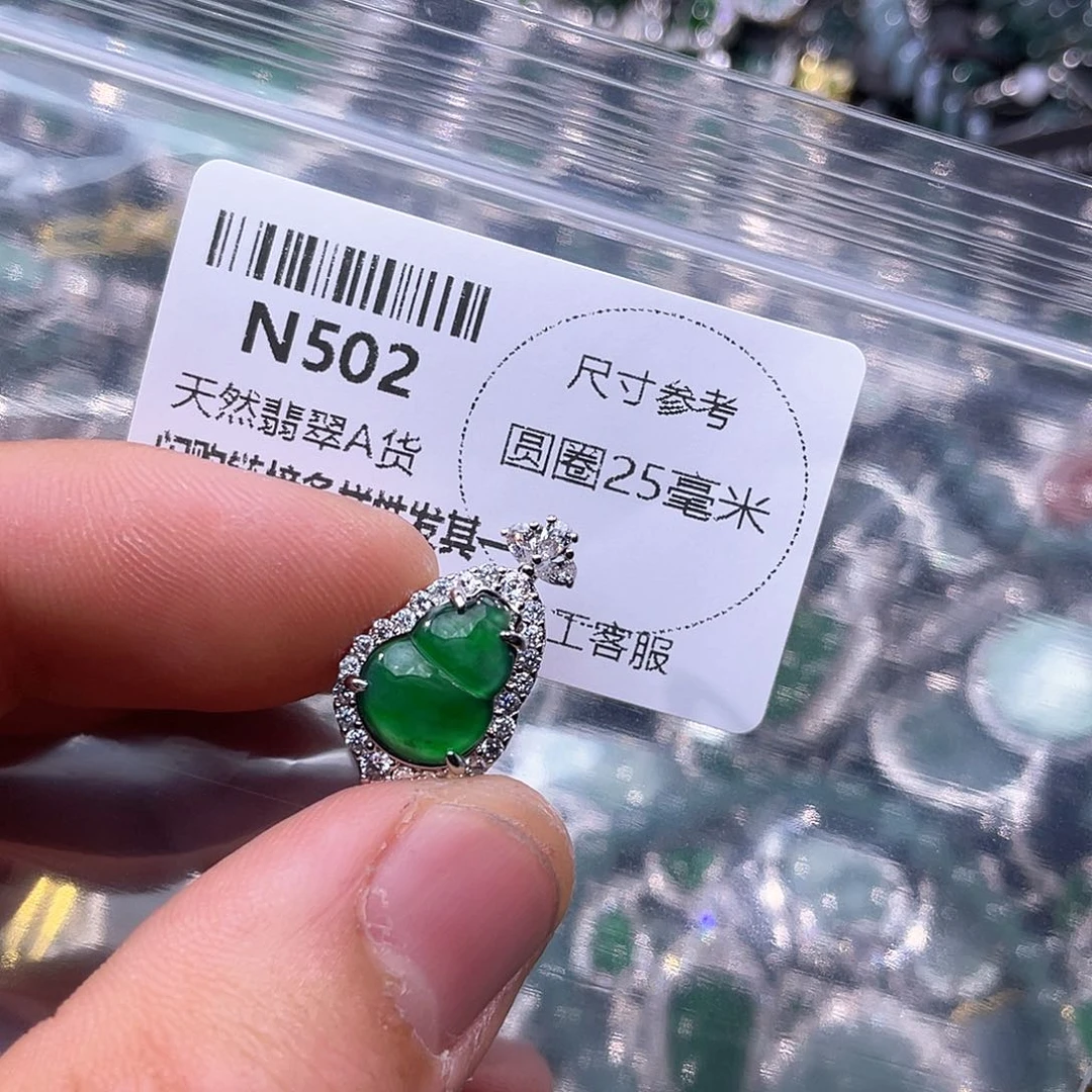 翡翠颈饰未镶嵌N5020000