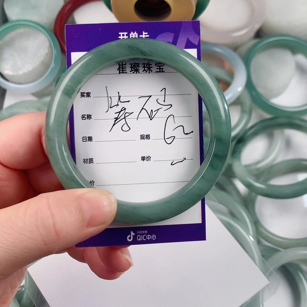 石英质玉（金丝玉）手镯未镶嵌筹**家