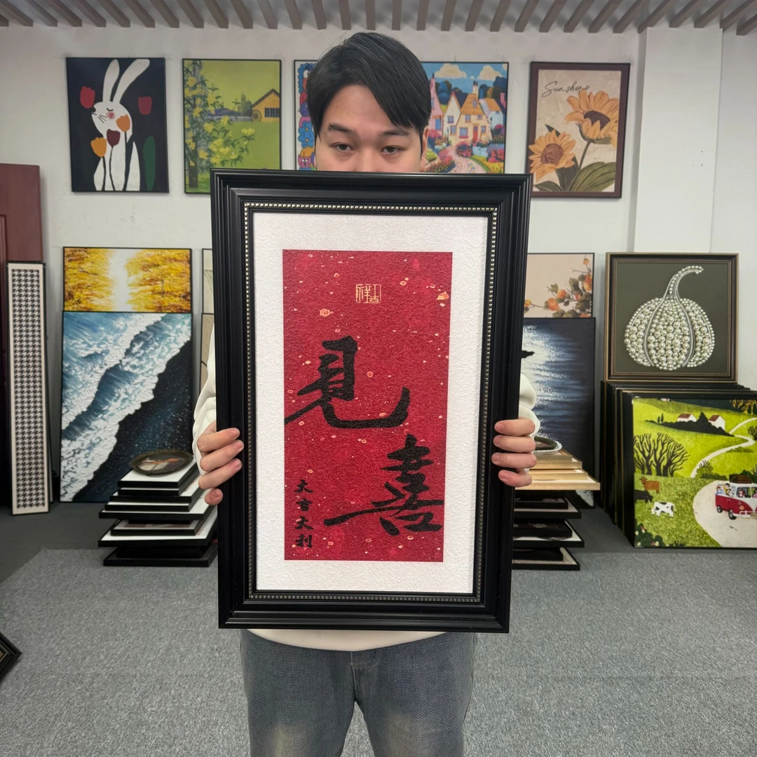 见喜中式装饰画卧室床头挂画餐厅壁画客厅146