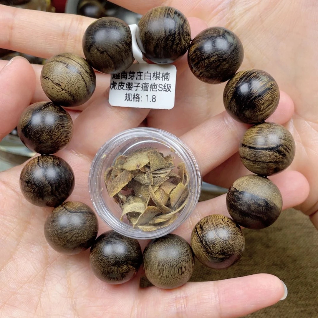 沉香碎屑沉香穹**饿➕沉香佛珠越南芽庄白奇楠玉化虎皮瘿子瘤疤