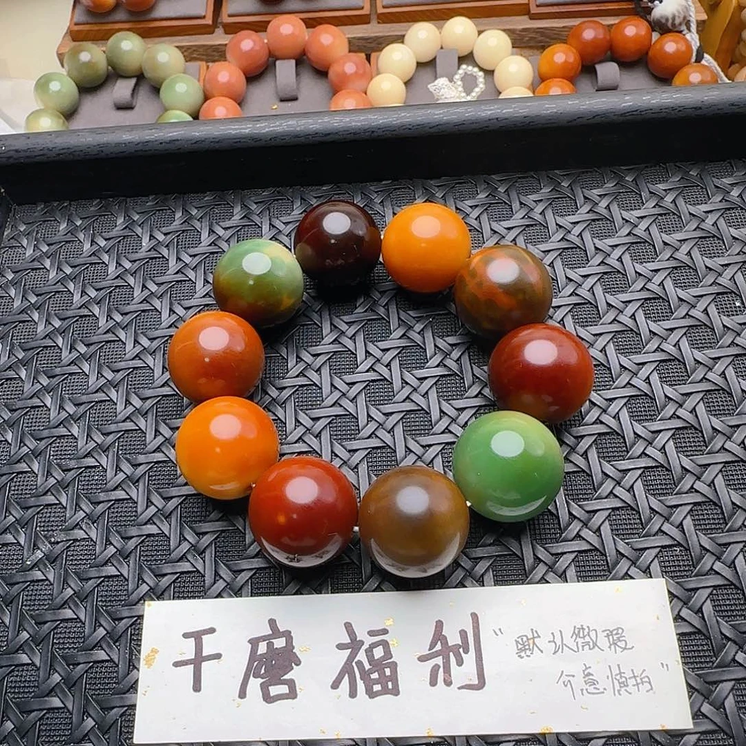 手串菩提根/象牙果干磨福利25浓郁多宝（瑕）