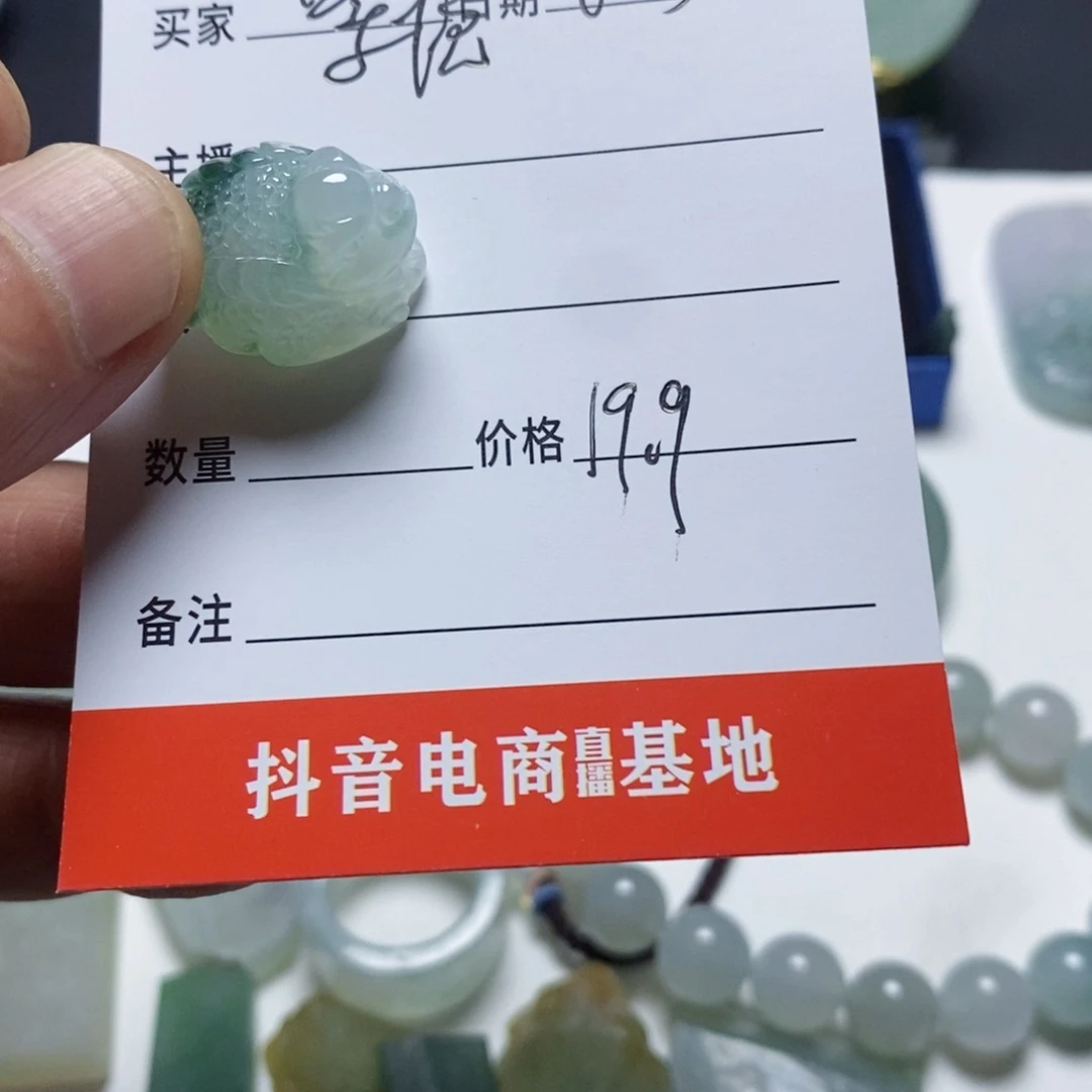 ઇ***ଓ翡翠未镶嵌耳饰翡翠