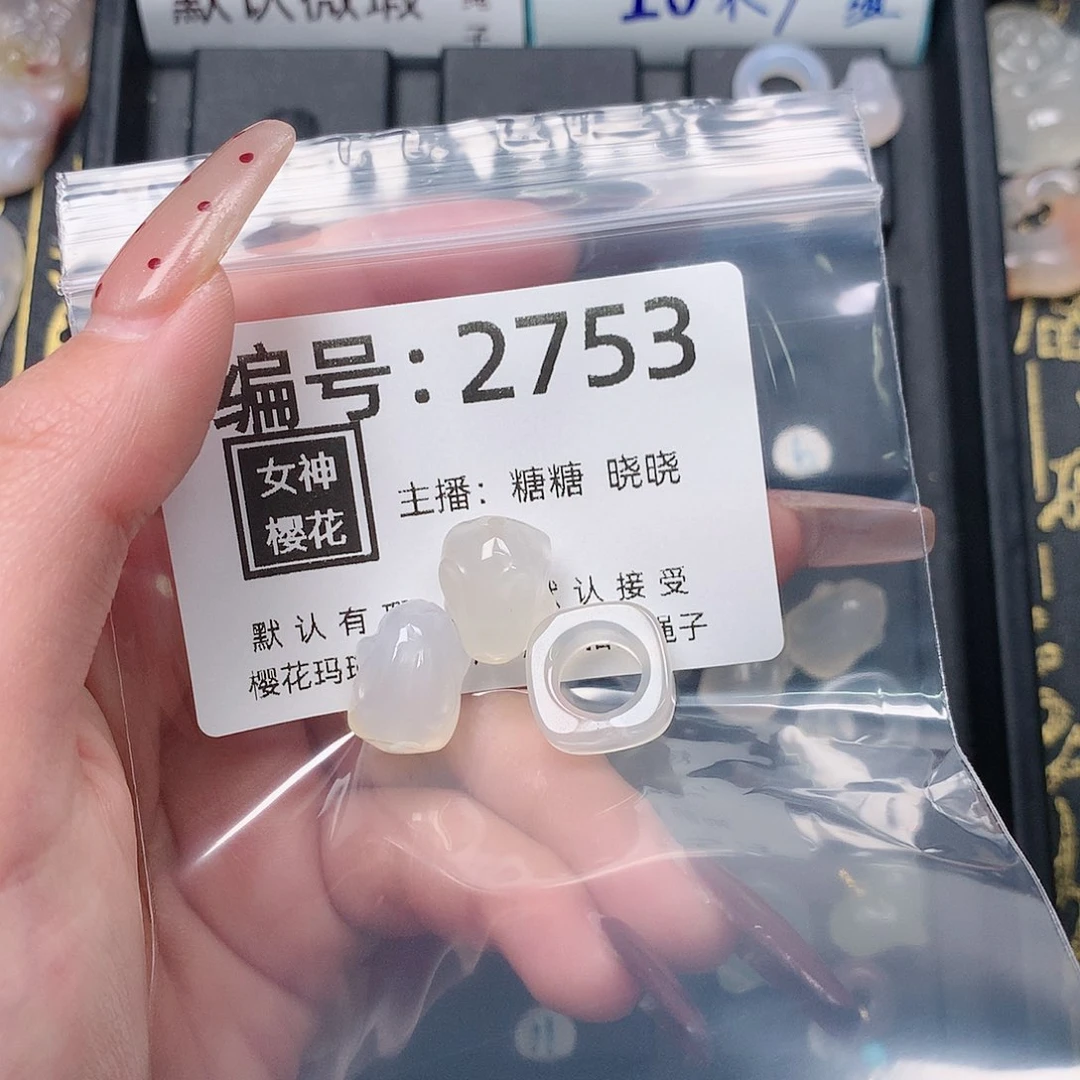 玛瑙/玉髓颈饰合金悦