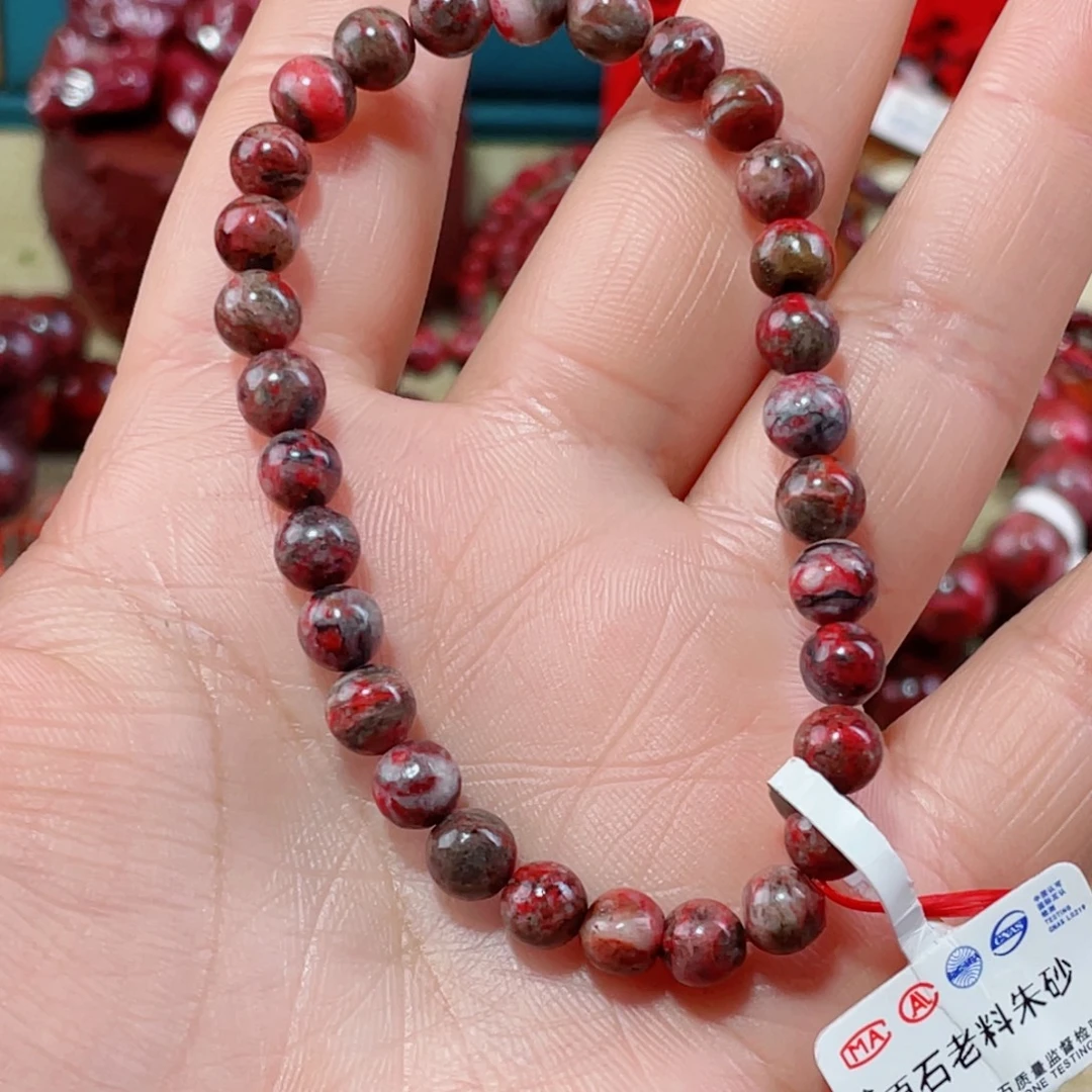 天然辰砂有沙眼沙坑