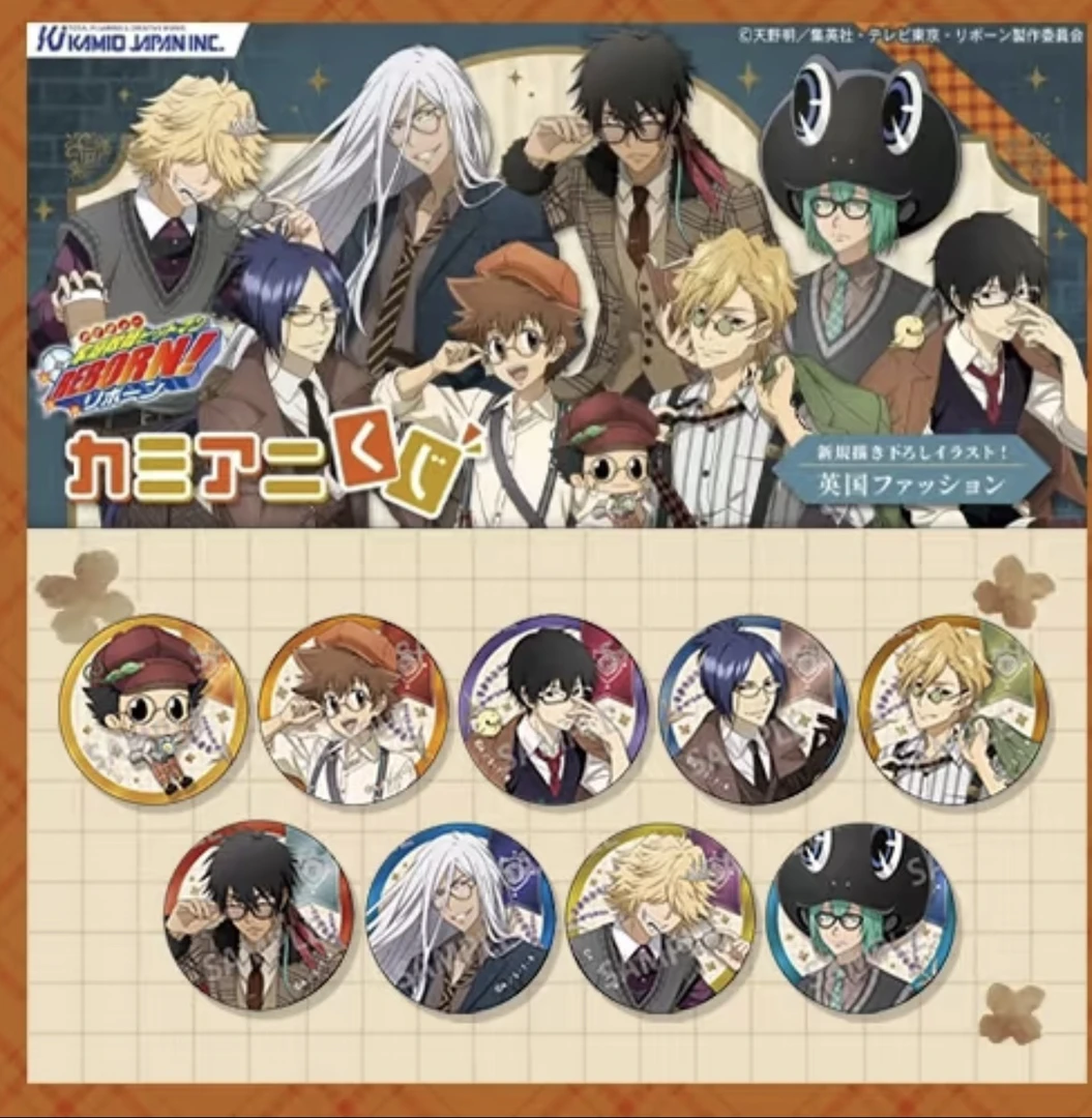 （沸羊羊代拆）家庭教师英伦风吧唧/透卡盲盒代拆