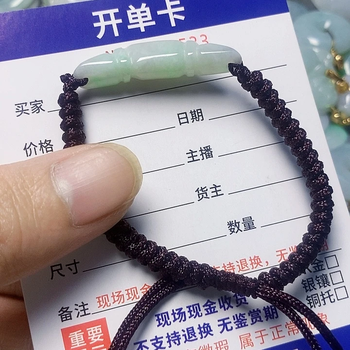 翡翠未镶嵌颈饰天然A货翡翠