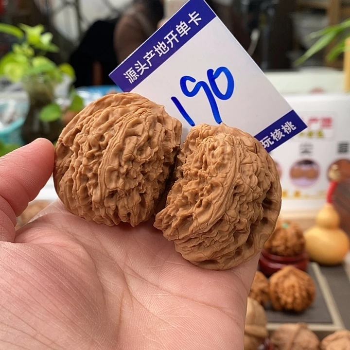 文玩核桃把件77南疆石半壁190号