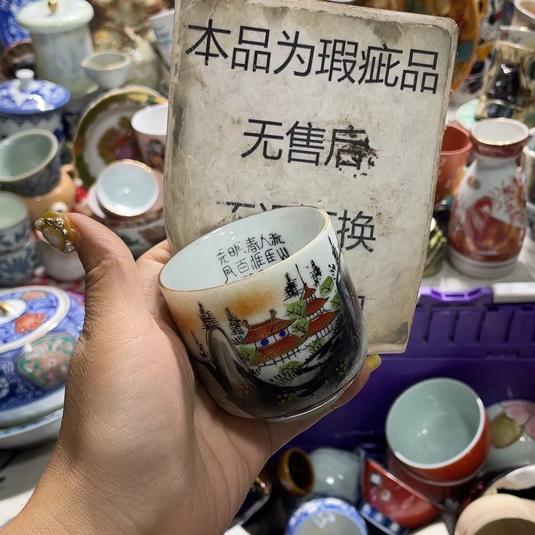 19.9发带瑕疵牌都是坏的3