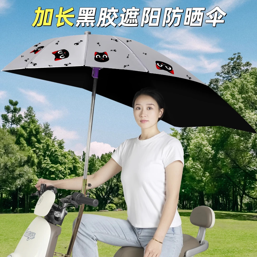 电动电瓶车雨棚蓬新款可拆卸安全加厚遮阳伞防晒挡雨踏板摩托车