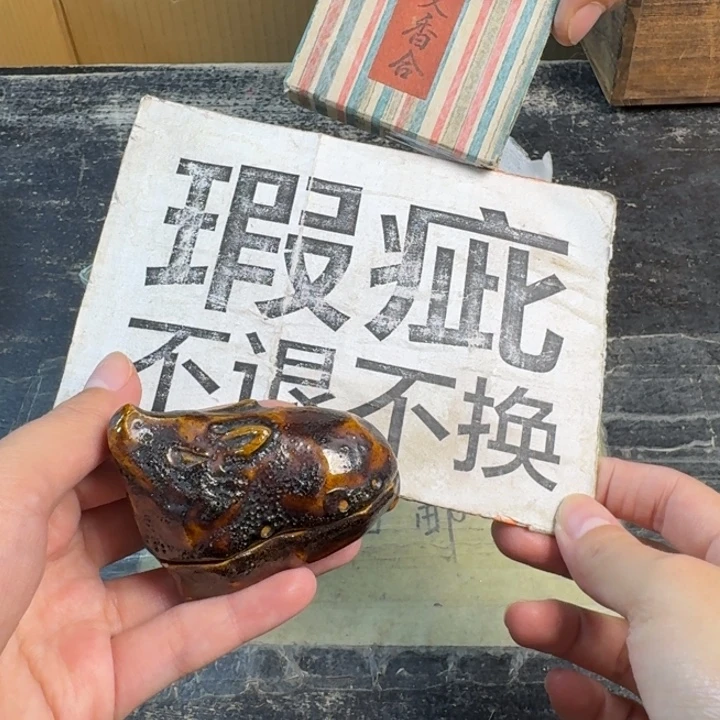 瓷片哈哈哈哈哈哈哈