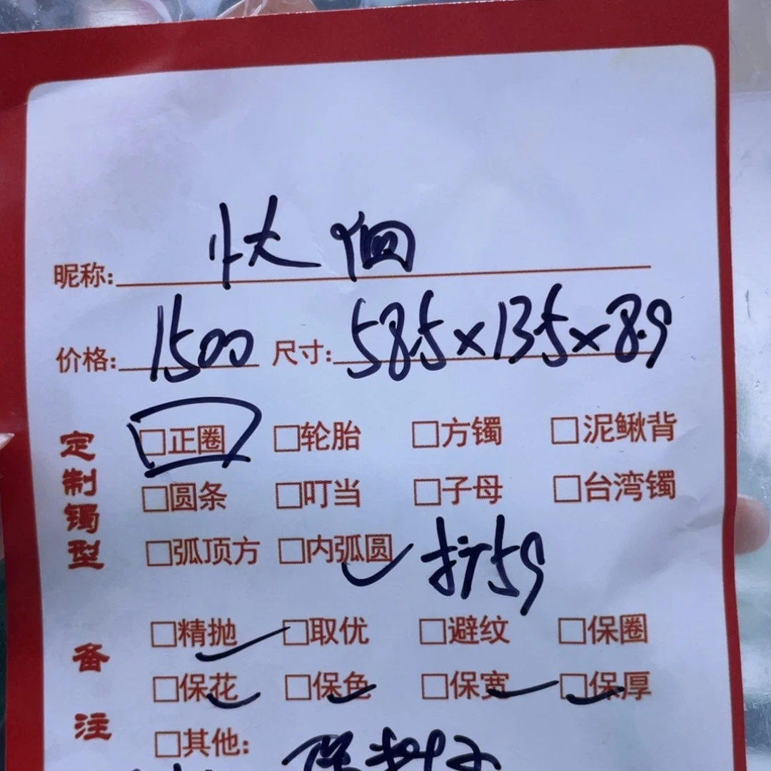 忕***.非金属珐琅三七推荐专属手镯