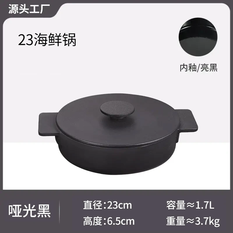 [小泽哥]玺造   26海鲜锅  铸铁珐琅锅电磁炉锅燃气灶通用