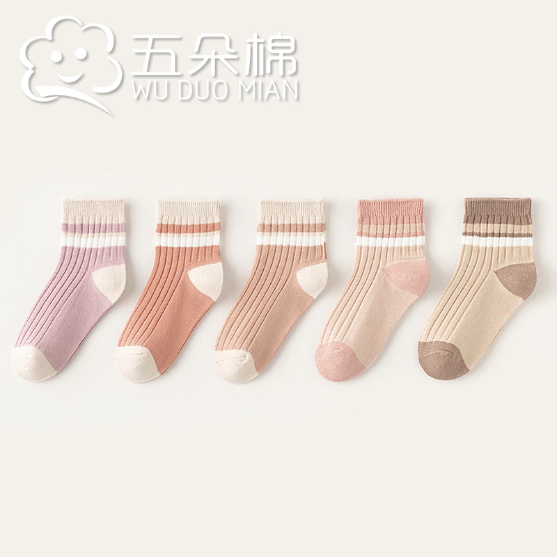 男女童袜子春秋季拼色中筒袜春夏季中大儿童棉袜吸汗透气学生长袜