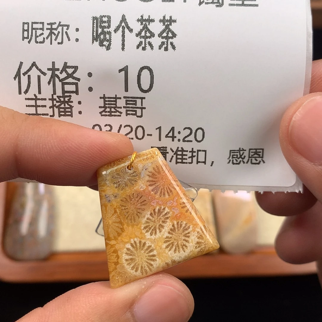 【闪购商品】硅化珊瑚（珊瑚玉）未镶嵌手链喝**茶