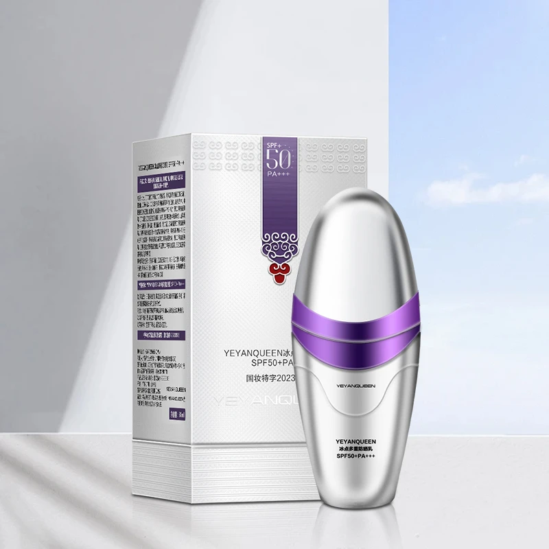 YEYANQUEEN冰点多重隔离防晒乳SPF50+PA+++