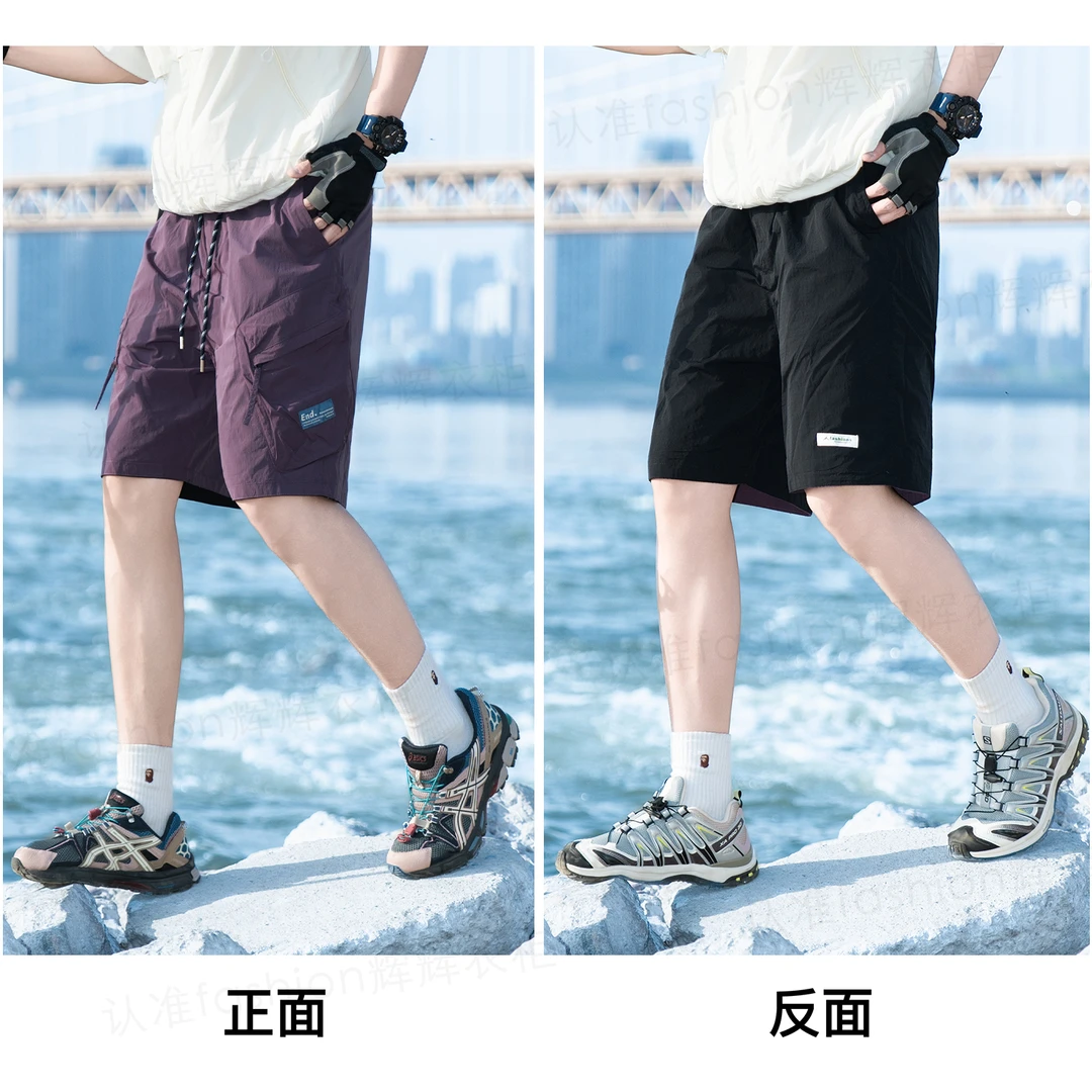 男女同款双面工装短裤夏季外穿薄款速干户外休闲宽松运动K0020