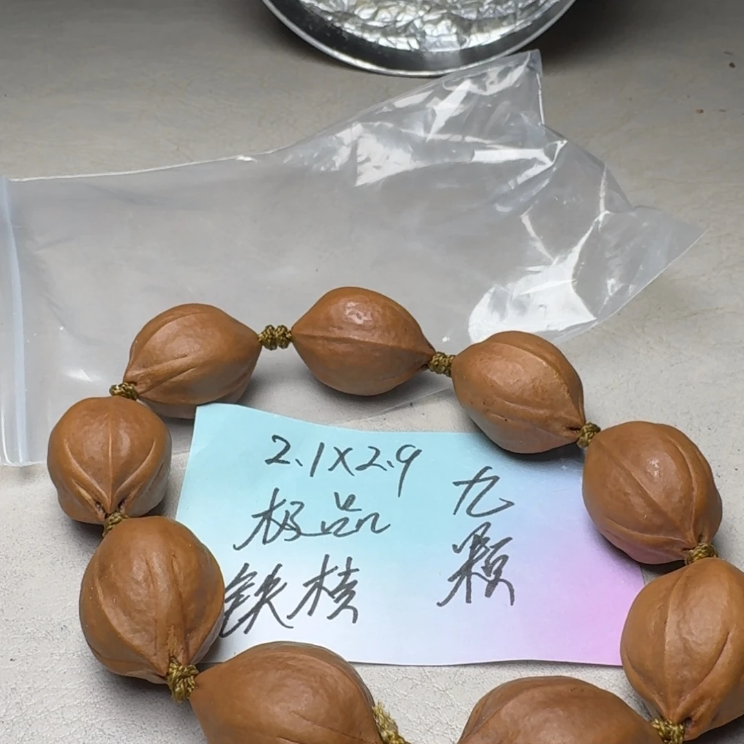 海***高手串橄榄核橄榄核