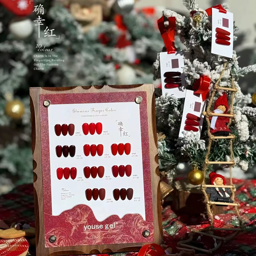 希妹10色优色确幸红色系实色甲油胶