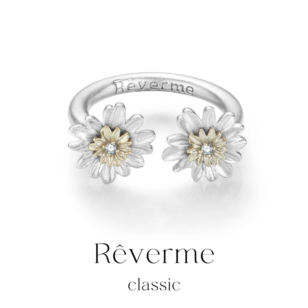 REVERME CLASSIC 黄铜戒指 初绽系列 雏菊戒指