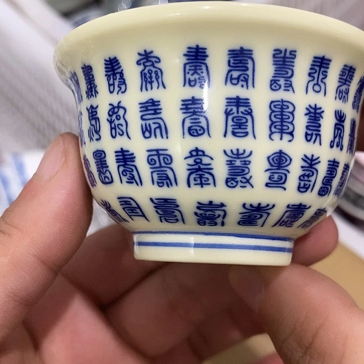 摆件景德镇陶瓷主人杯134555