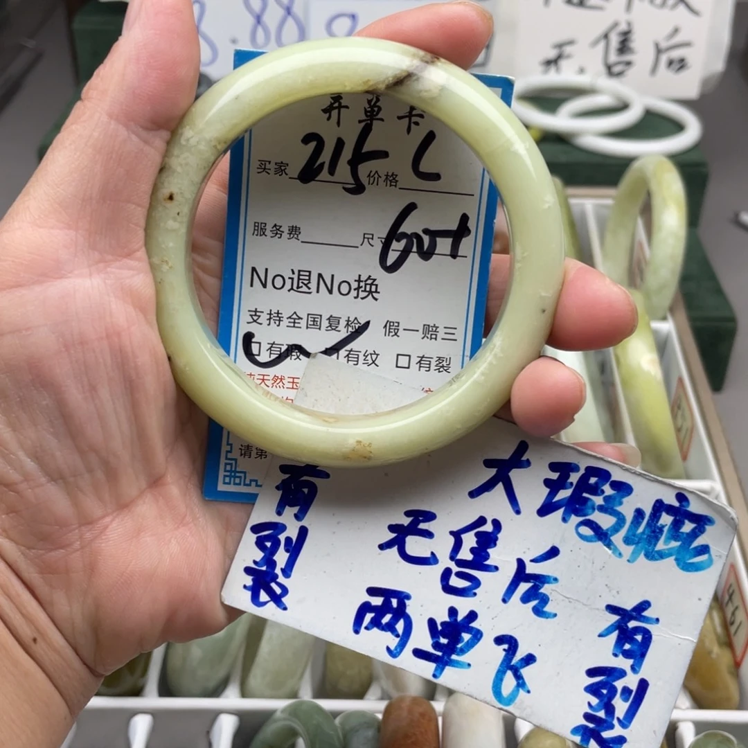 未镶嵌蛇纹石玉手镯