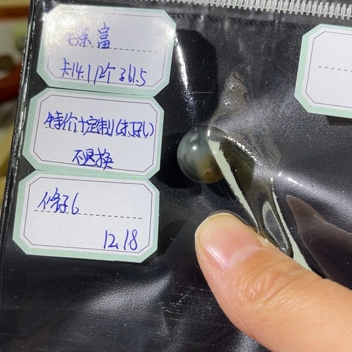 和田玉（糖玉）未镶嵌珠宝半成品不退不换