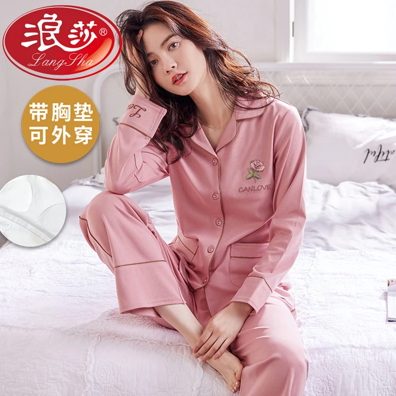 浪莎带胸垫睡衣女士春秋季长袖开衫2025新款大码家居服套装秋冬季